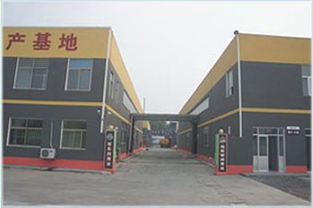斯卡蘭潤(rùn)滑油廠(chǎng)房