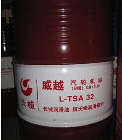長城威越L-TSA汽輪機(jī)油 32（B級(jí)）