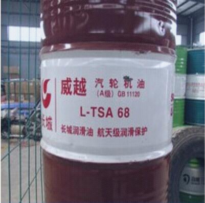 長城威越L-TSA汽輪機油 68(A級)