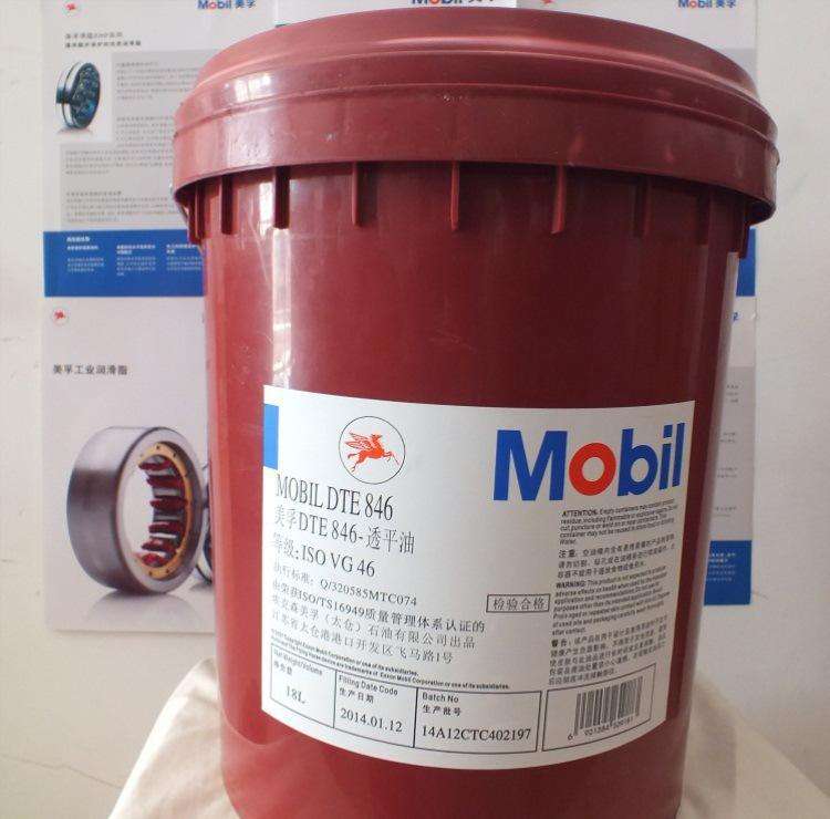 美孚DTE846透平油 Mobil DTE 846 卓越性能透平機(jī)潤(rùn)滑油
