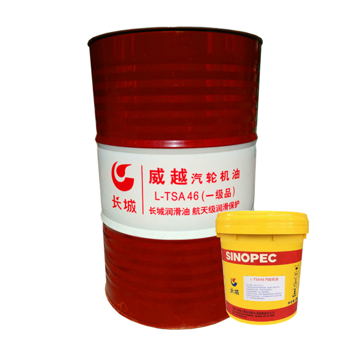 長城威越L-TSA汽輪機油 46（B級）