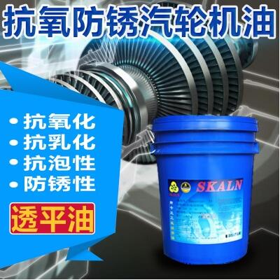 汽輪機油多少錢一桶